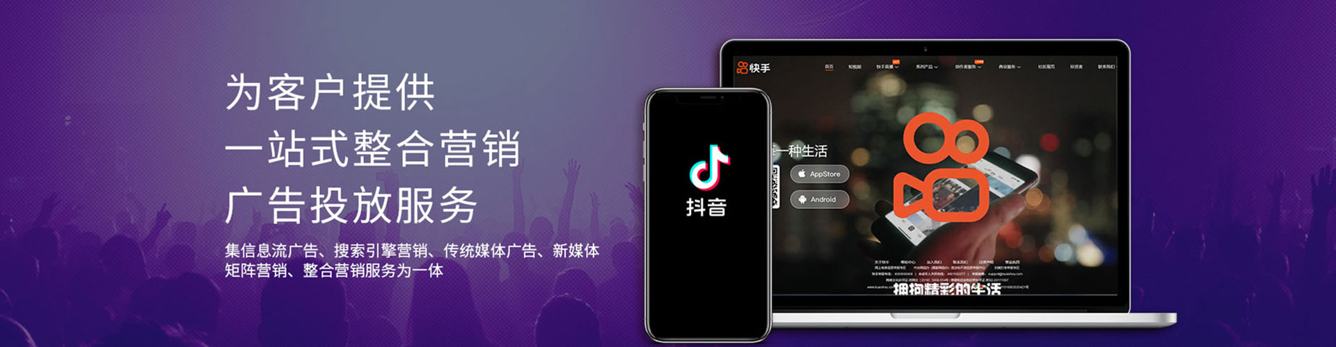 安多sem主管
